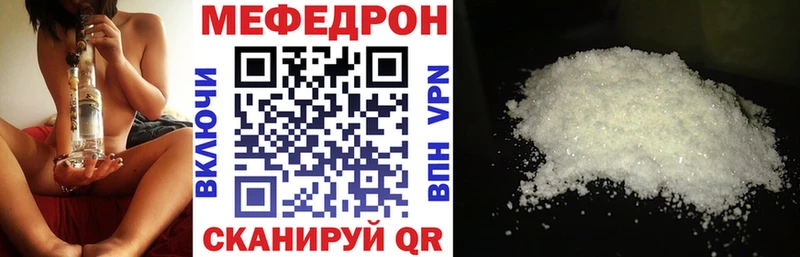 Цена Кызыл Конопля APVP Мефедрон