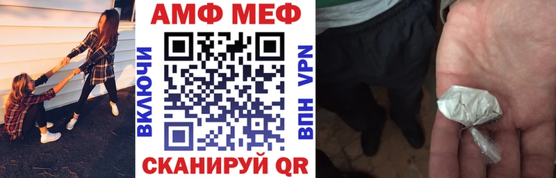 Амфетамин VHQ  Кызыл 
