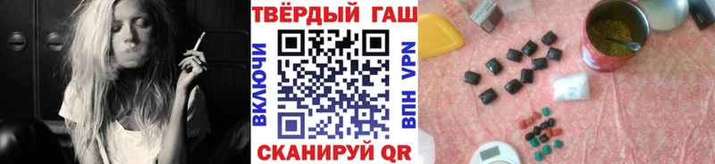 Гашиш гарик  продажа наркотиков  Кызыл 
