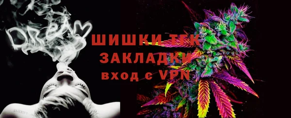 MDMA Вяземский
