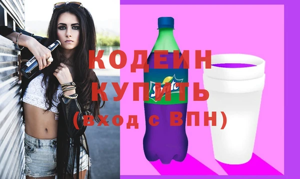 мефедрон Вязники