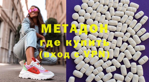 MDMA Вяземский