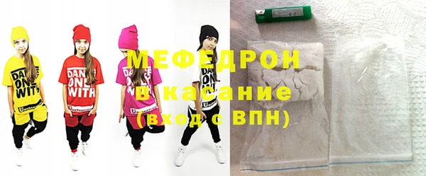 мефедрон Вязники