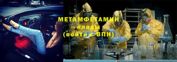 мефедрон Вязники