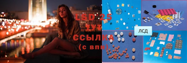 MDMA Вяземский