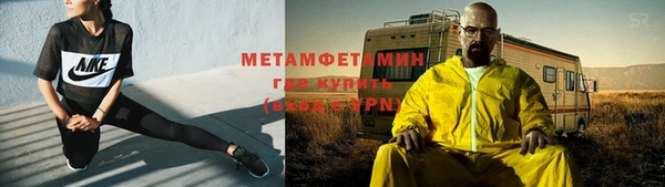 мефедрон Вязники