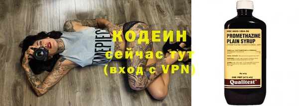 MDMA Вяземский