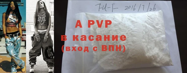 мефедрон Вязники