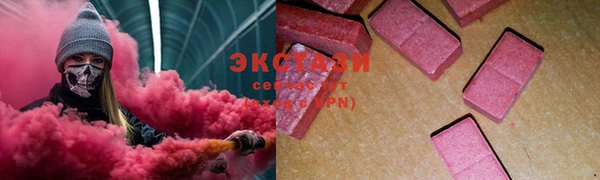 MDMA Вяземский