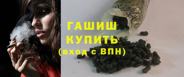 мефедрон Вязники