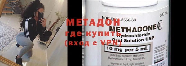 мефедрон Вязники