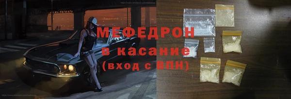 дмт Вязьма