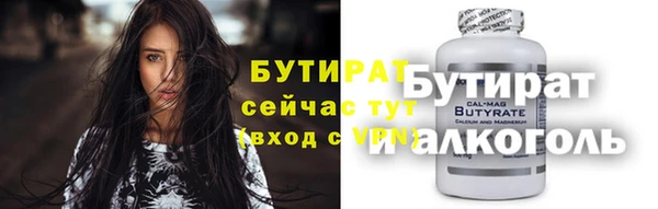 дмт Вязьма