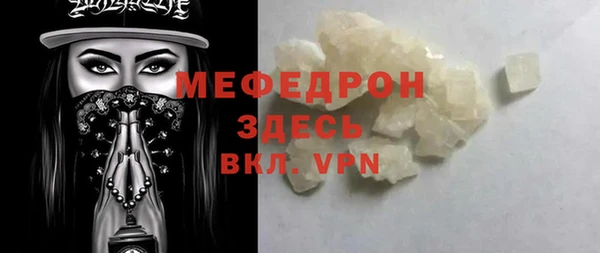 мефедрон Вязники