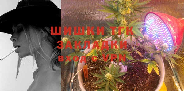 MDMA Вяземский