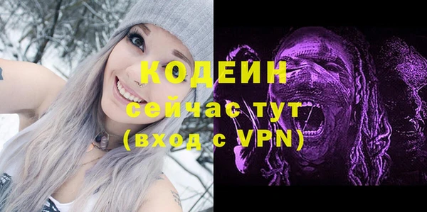 дмт Вязьма
