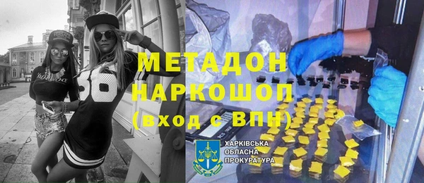 мефедрон Вязники