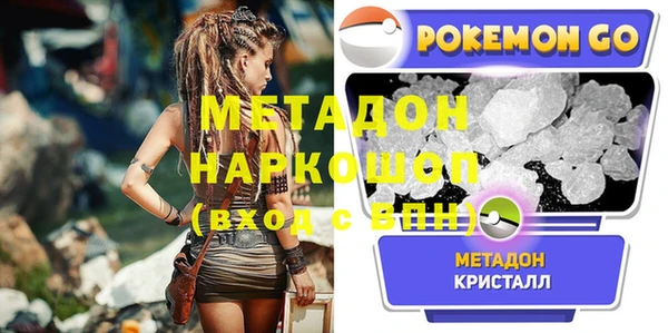 MDMA Вяземский