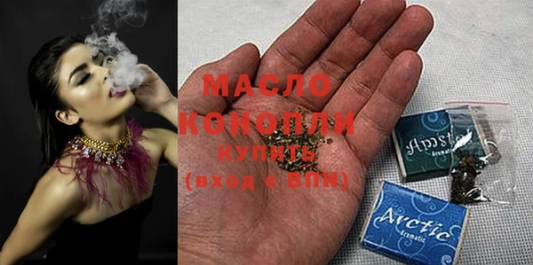 MDMA Вяземский