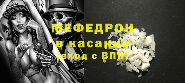 дмт Вязьма