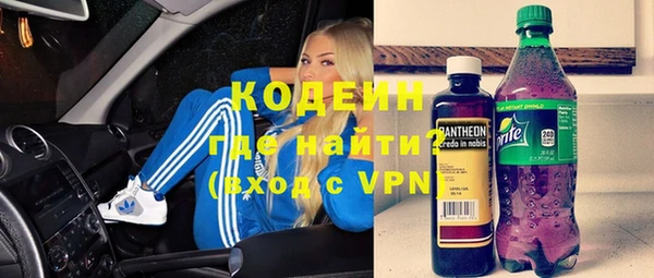 мефедрон Вязники