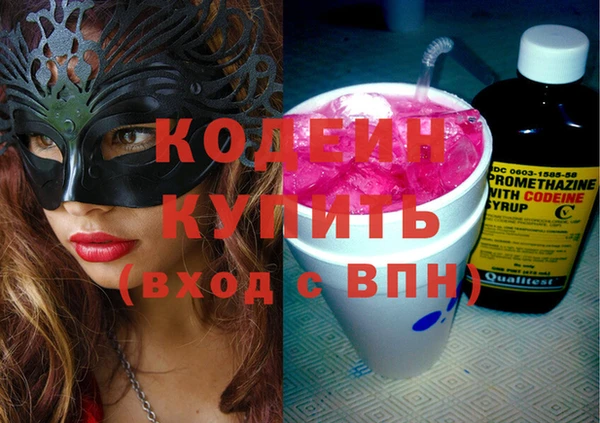 MDMA Вяземский