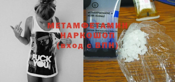 MDMA Вяземский