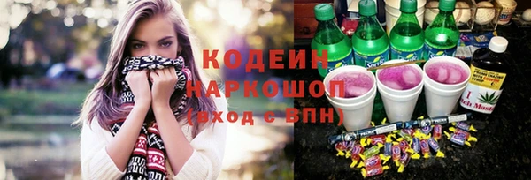 MDMA Вяземский