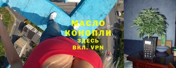 MDMA Вяземский