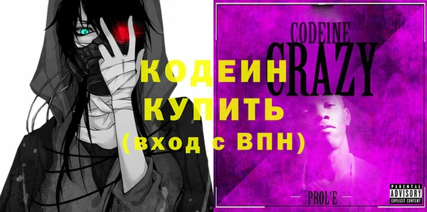 мефедрон Вязники