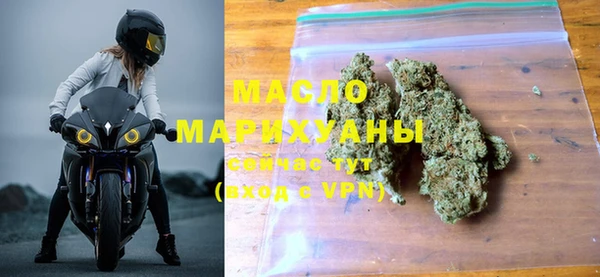 мефедрон Вязники