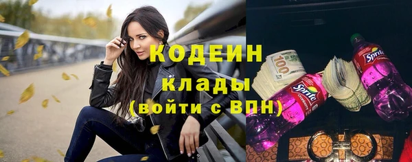 MDMA Вяземский