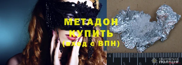MDMA Вяземский