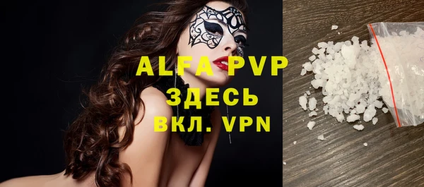 мефедрон Вязники