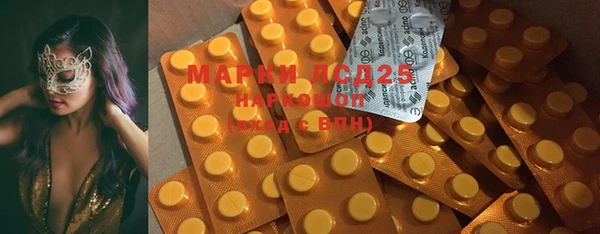 MDMA Вяземский