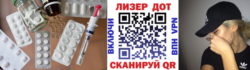 гидра маркетплейс  Кызыл  ЛСД экстази ecstasy 