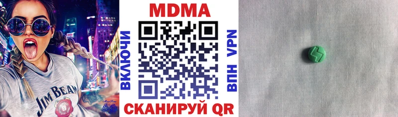MDMA crystal  Кызыл 