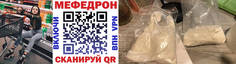 МЕФ VHQ  Кызыл 