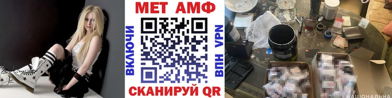 Первитин винт  Кызыл 