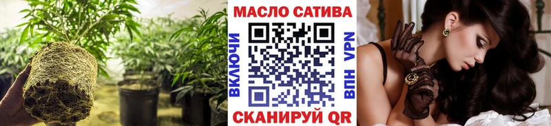 Дистиллят ТГК THC oil где найти наркотики Кызыл